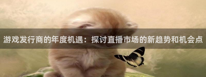 杏耀官网平台代理开号是真的吗
